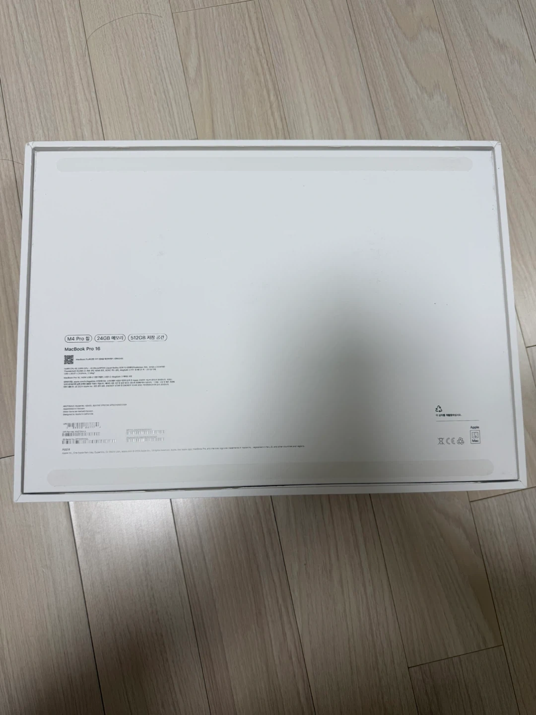 맥북 프로 m4 16인치 실버