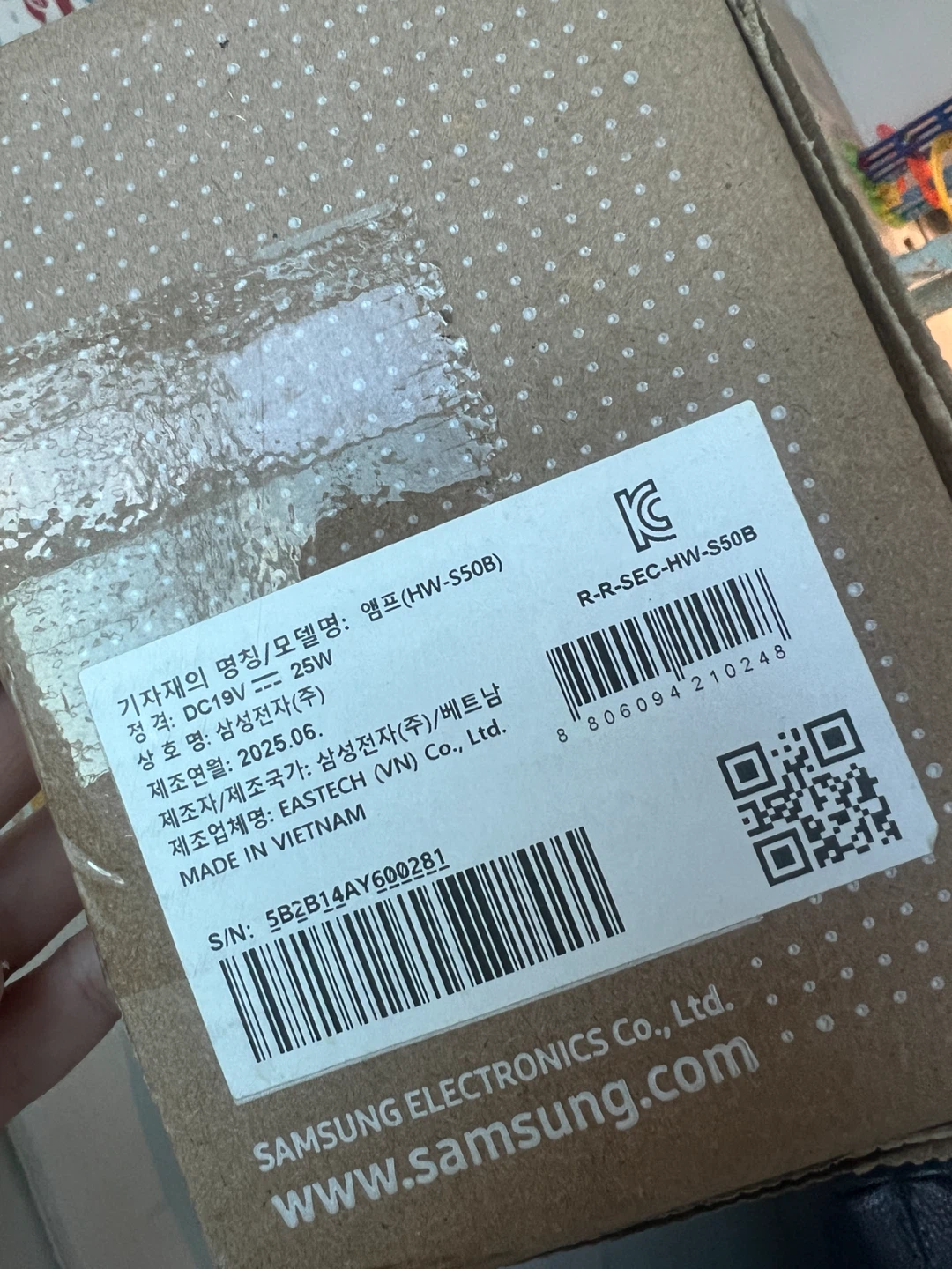 삼성 사운드바 S50B 미개봉 | 디지털기기 | 당근 중고거래