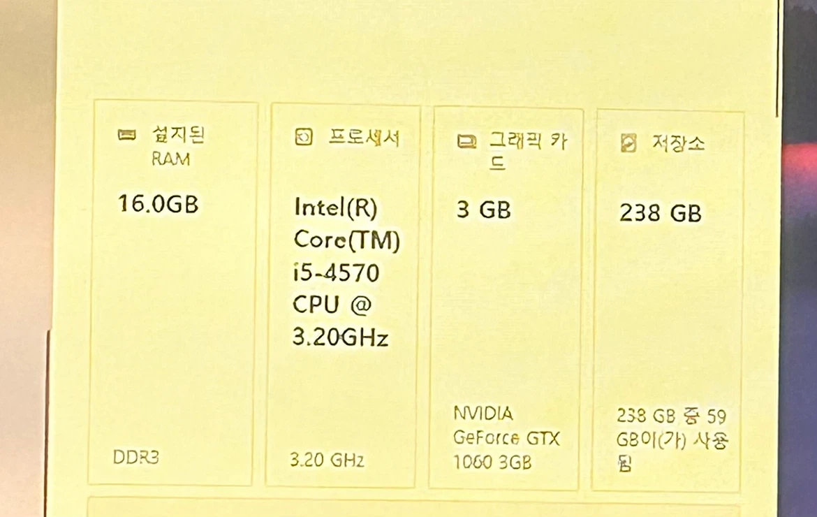 i5-4570 게이밍 PC 본체 +뷰소닉 모니터 세트 | 디지털기기 | 당근 중고거래