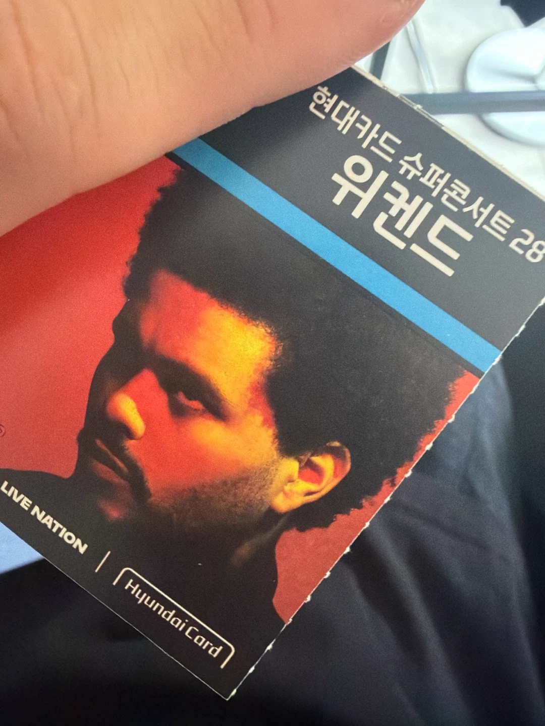 위캔드 수요일 티켓