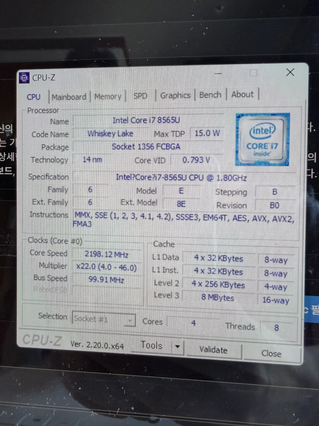 LG 그램 17Z990-VA76K i7 1.5T 16G | 디지털기기 | 당근 중고거래