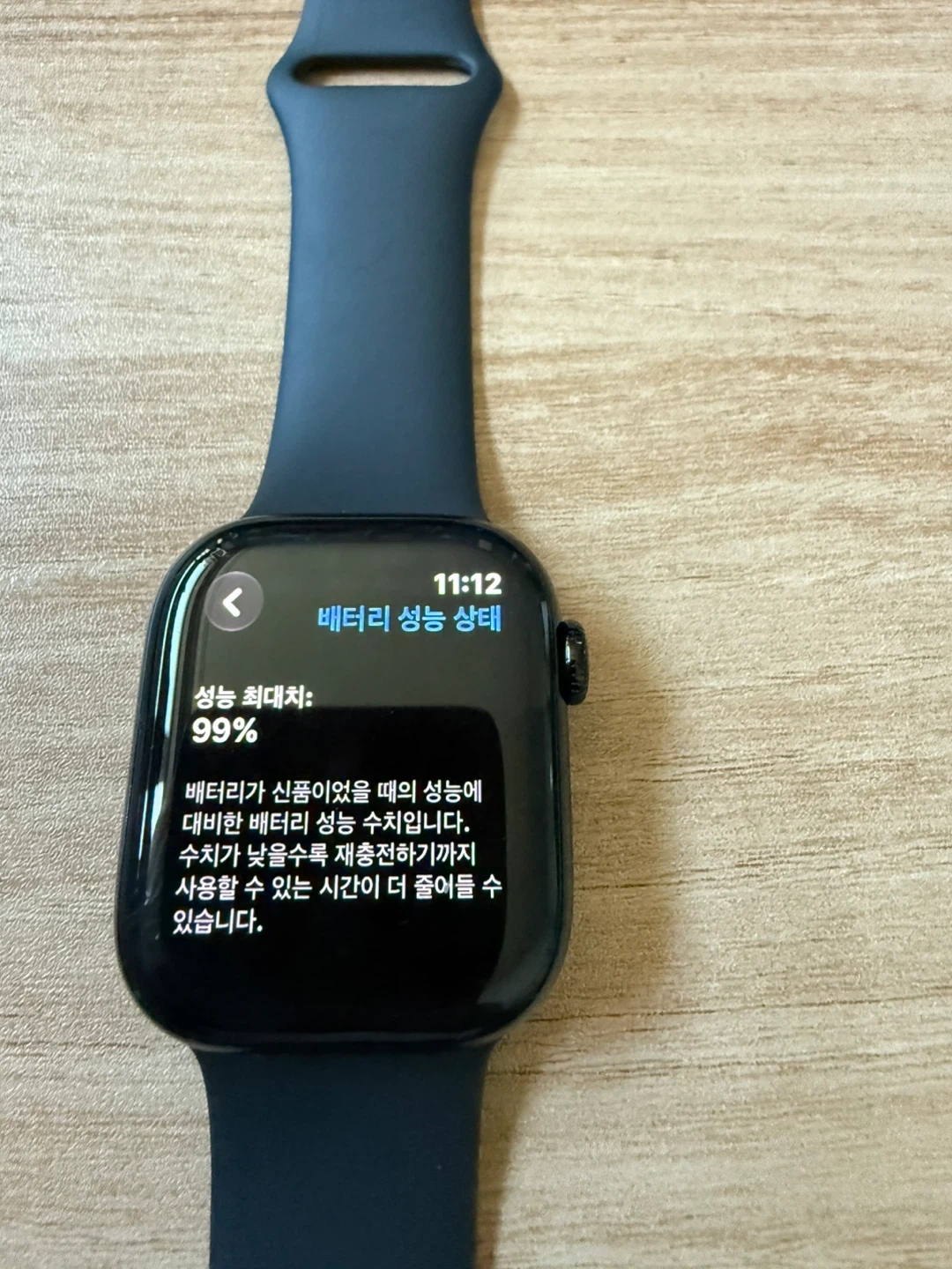 애플워치 10 42mm 제타블랙 팔아요