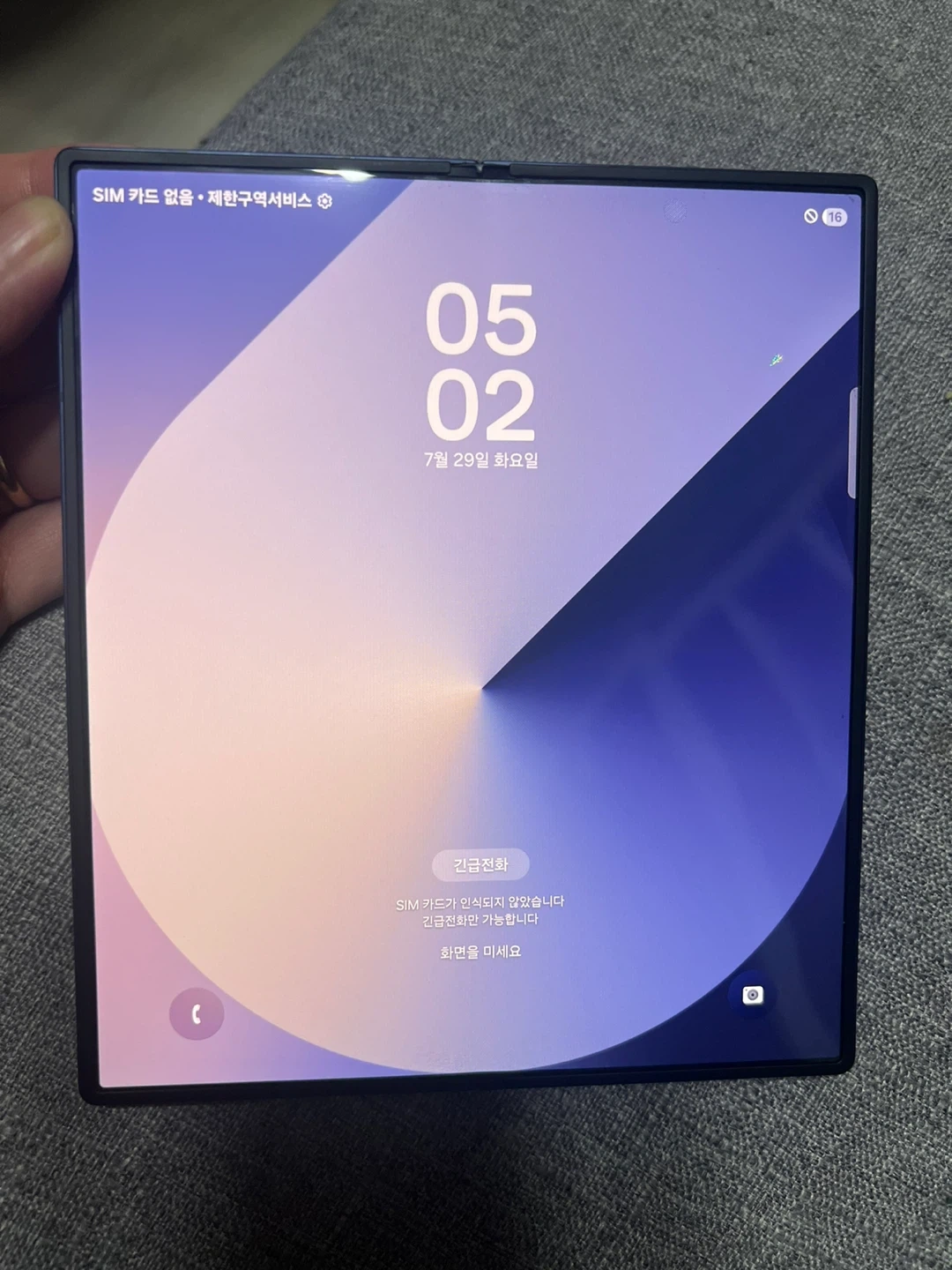 갤럭시 Z 폴드6 1TB