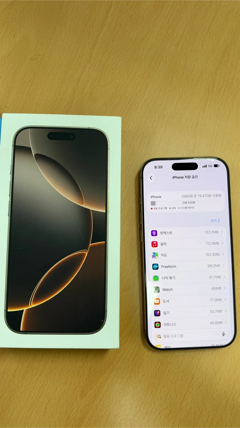 (애플케어+)아이폰 16 프로 256GB 데저트 티타늄 베터리 92% A급