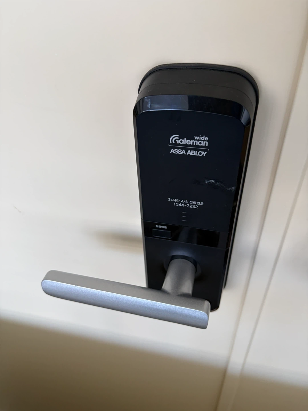 게이트맨 ASSA ABLOY 디지털 도어락