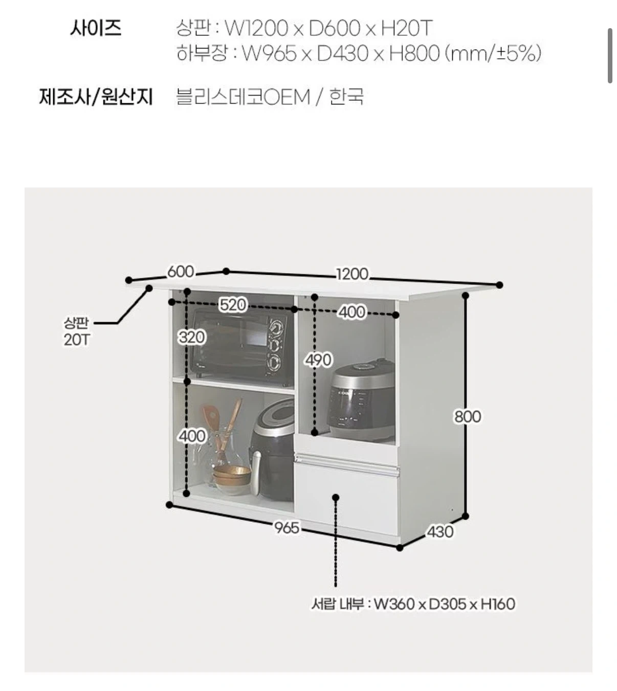 아일랜드바(거의 새 것) +의자