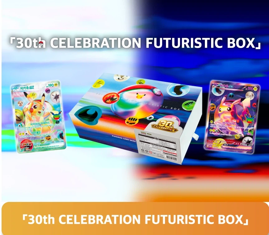 포켓몬 TCG 30주년 셀레브레이션 퓨처리스틱 박스