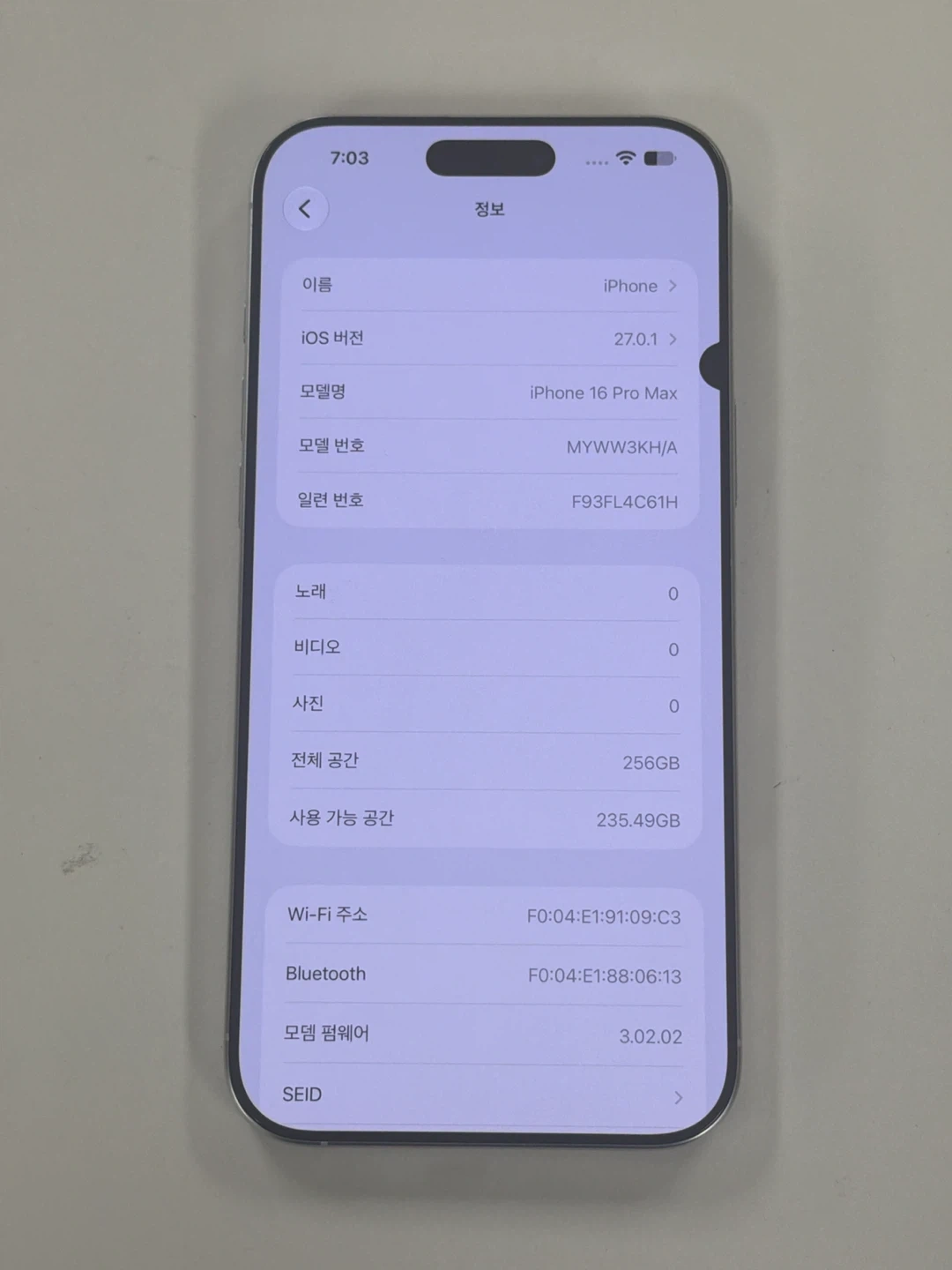 ๐ฅ๊ธ์ฒ๐ฅ์์ดํฐ 16ํ๋ก๋งฅ์ค 256GB ์๊ธ์ 