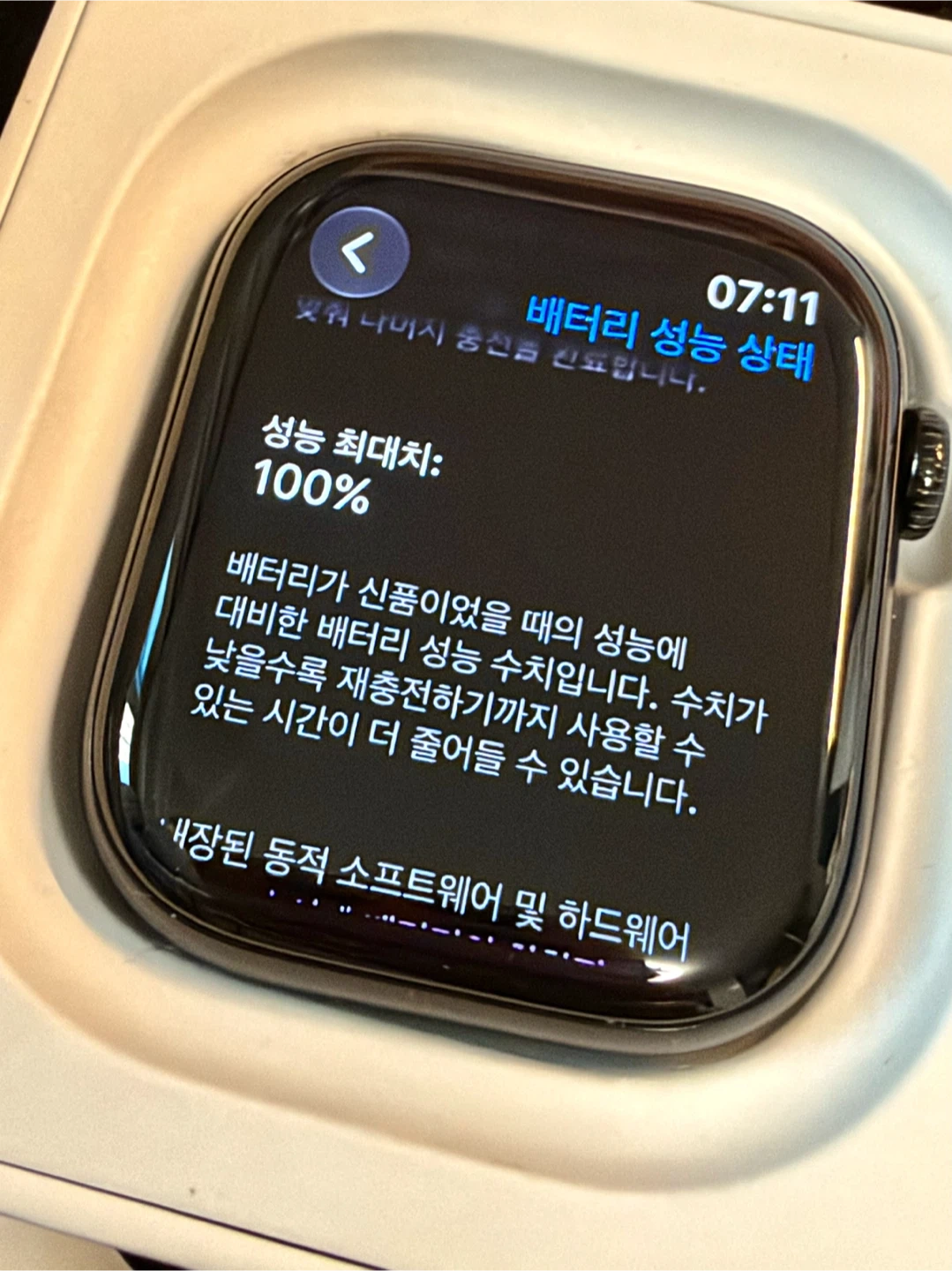 애플워치 시리즈 11 46mm GPS (배터리 100%, 보증 27년 2월 12일)