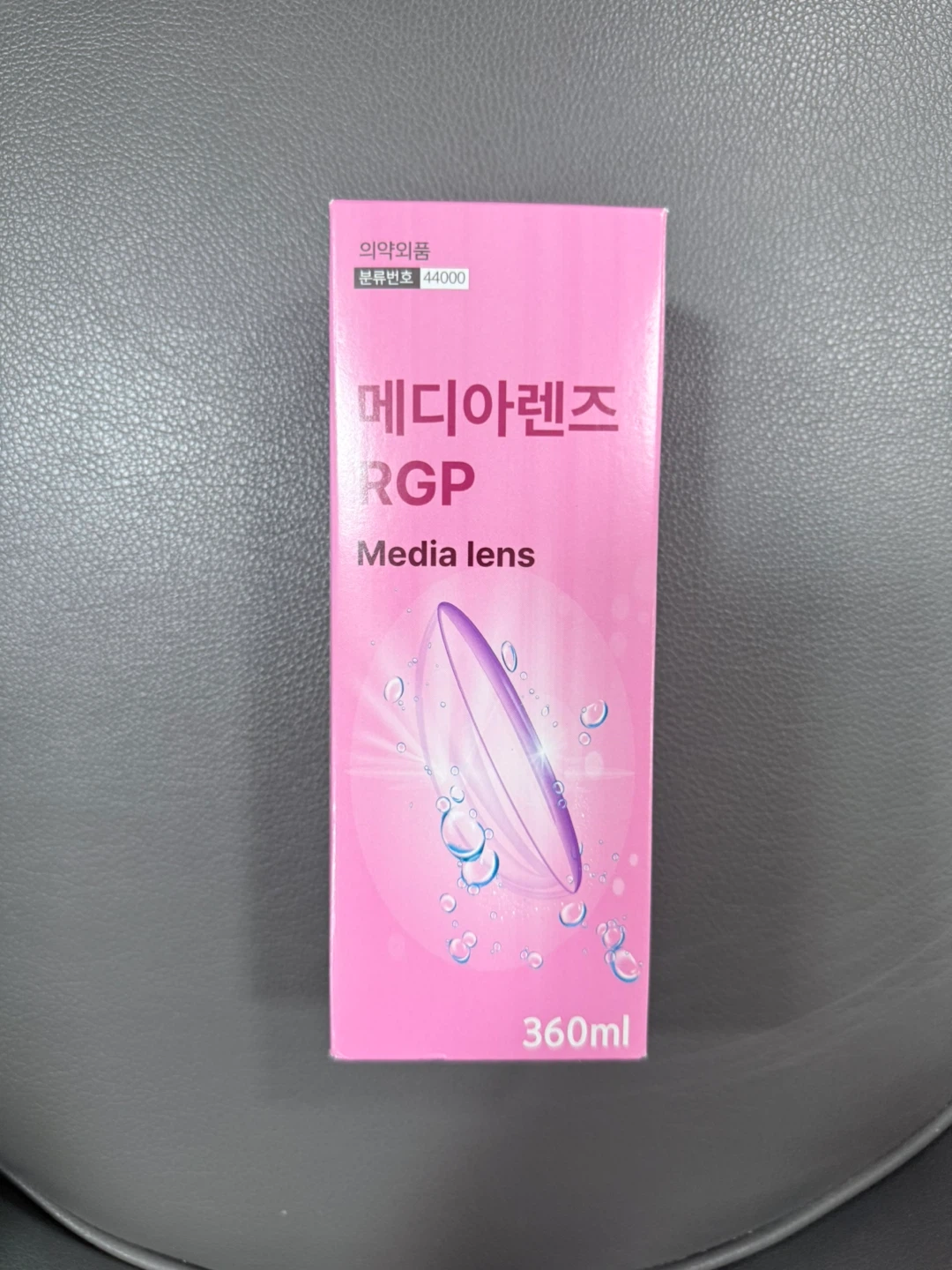 메디아렌즈 RGP 360ml 하드렌즈 보존액 | 뷰티/미용 | 당근 중고거래