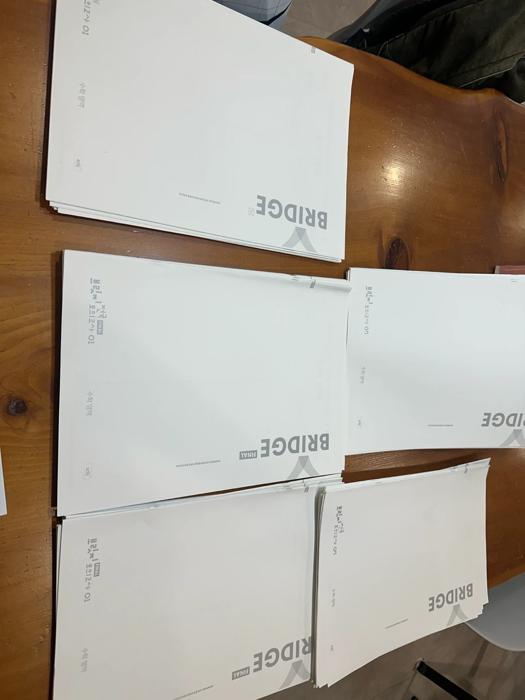 2026 브릿지 파이널 전국 N