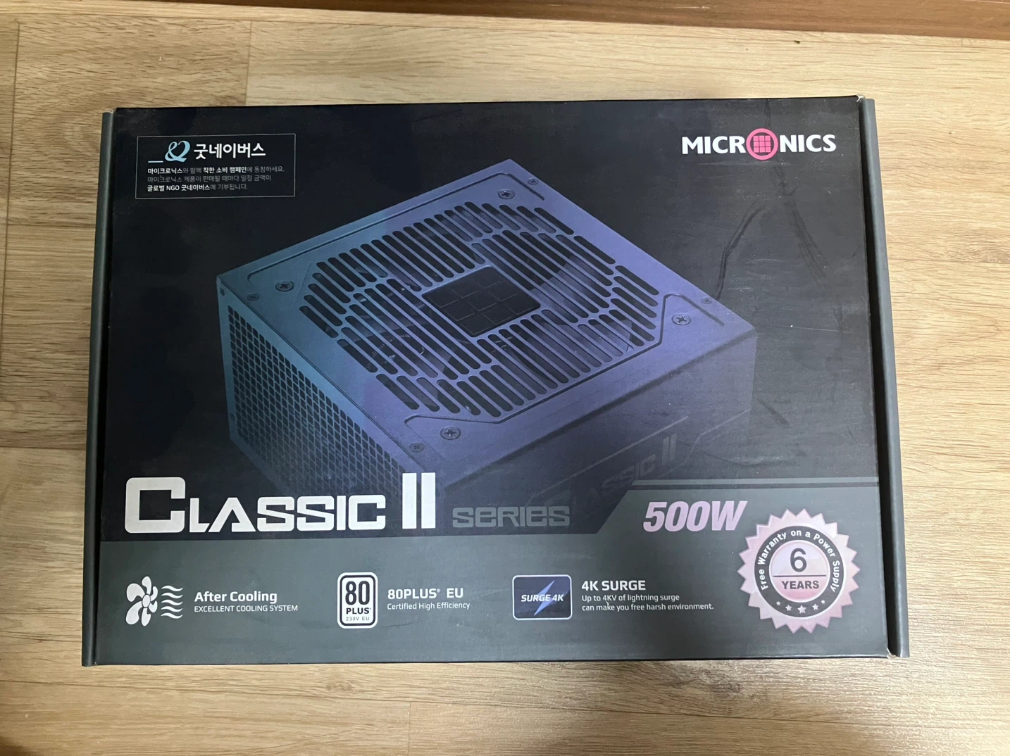 마이크로닉스 클래식 II 500W 파워 서플라이 새제품 판매합니다~!