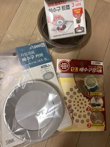 (4개 일괄)싱크대 배수망, 배수구 커버, 배수구망시트, 하수구 트랩