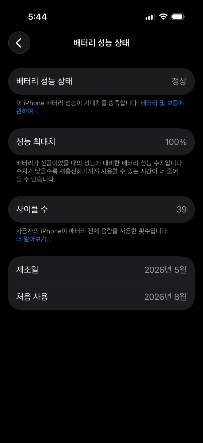 아이폰17 256GB 하얀색 -> 17프로 pro 교환 구합니다