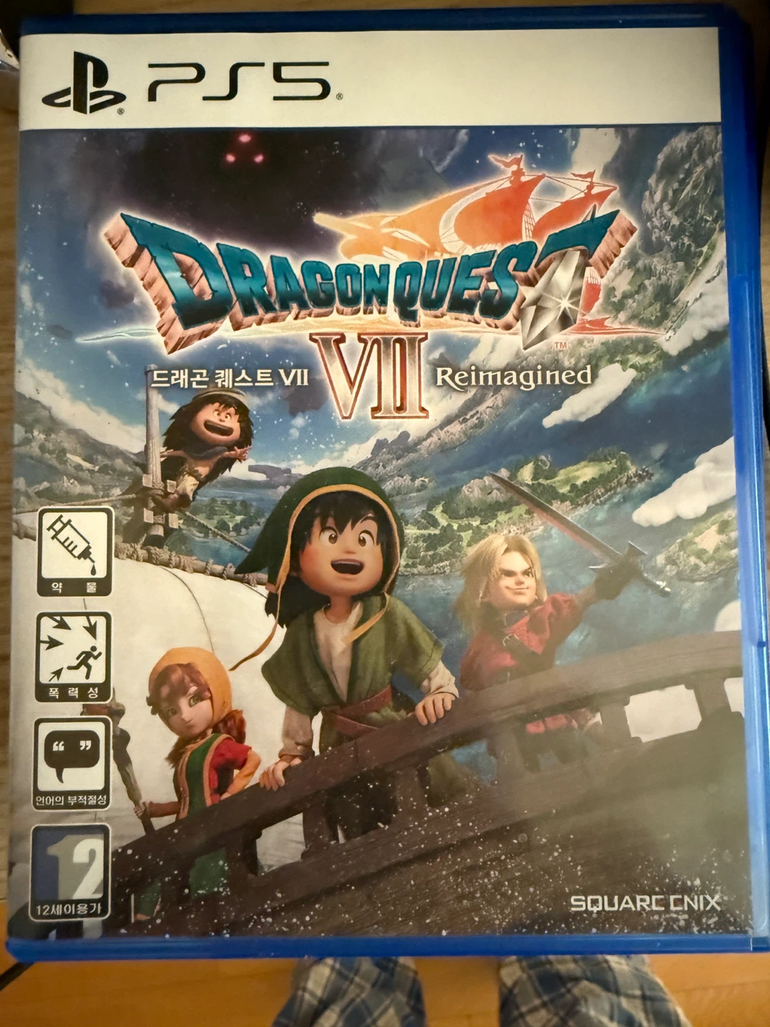 PS5 드래곤 퀘스트 VII 리이매진드 | 취미/게임/음반 | 당근 중고거래