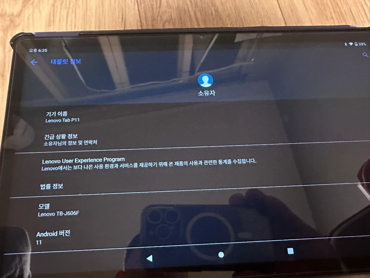 Lenovo Tab P11 TB-J606F 128GB
