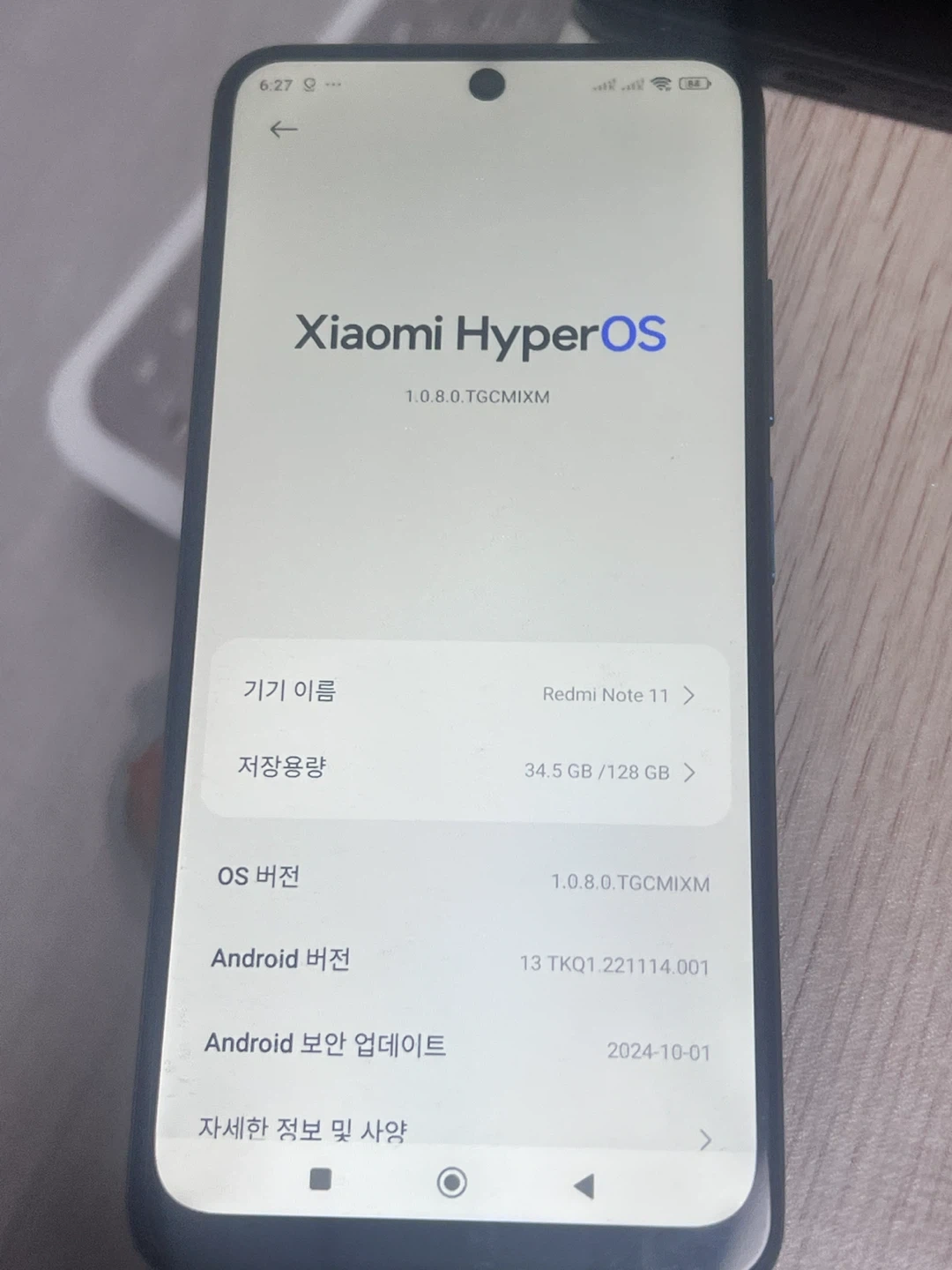 샤오미 홍미노트 11 128GB 블루