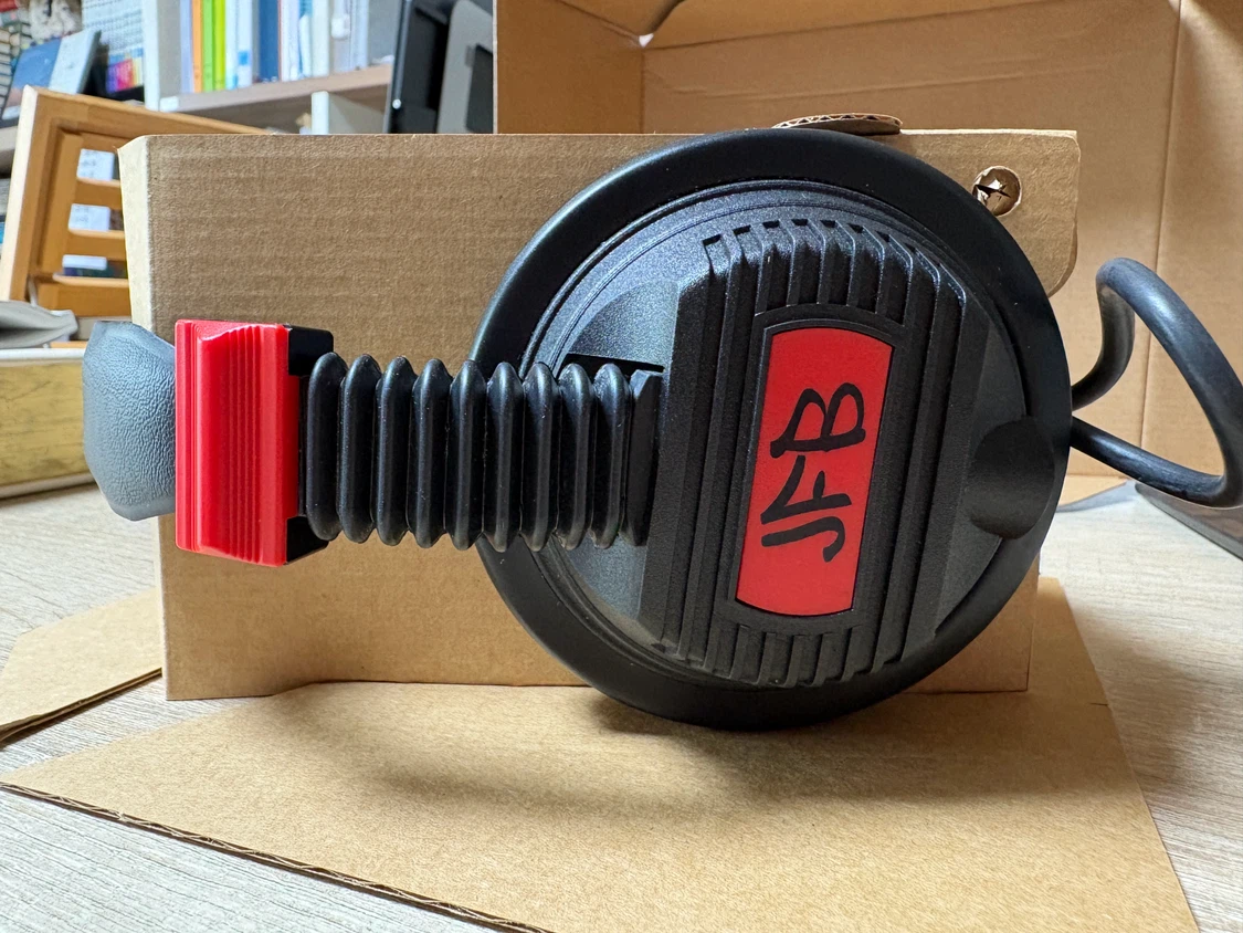 GERMAN MAESTRO JFB 8.35D 헤드폰 | 생활가전 | 당근 중고거래