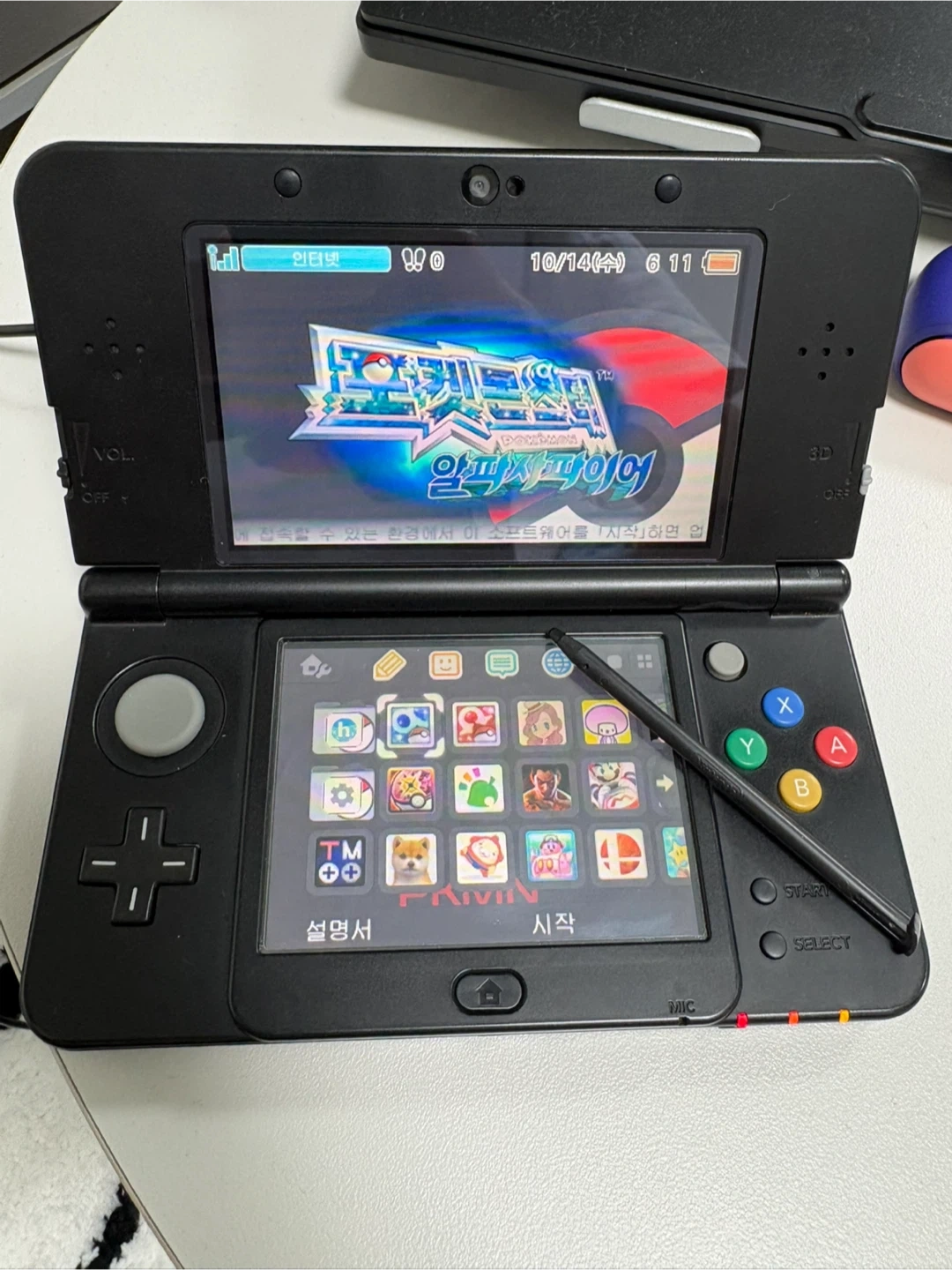 깔끔한 닌텐도 New 3DS 블랙