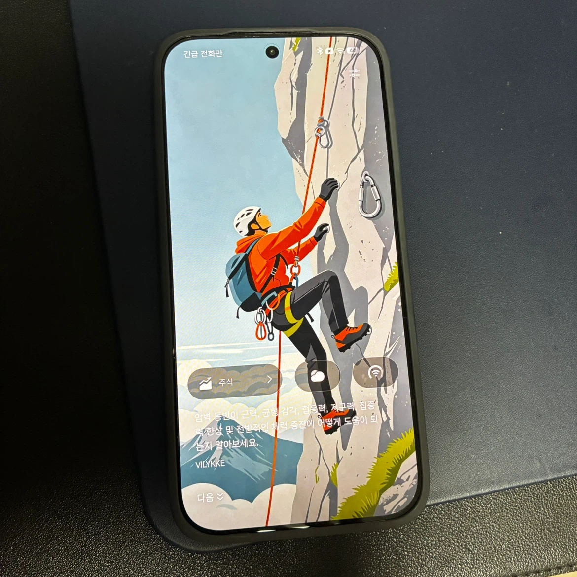 POCO X8 pro (단순개봉)