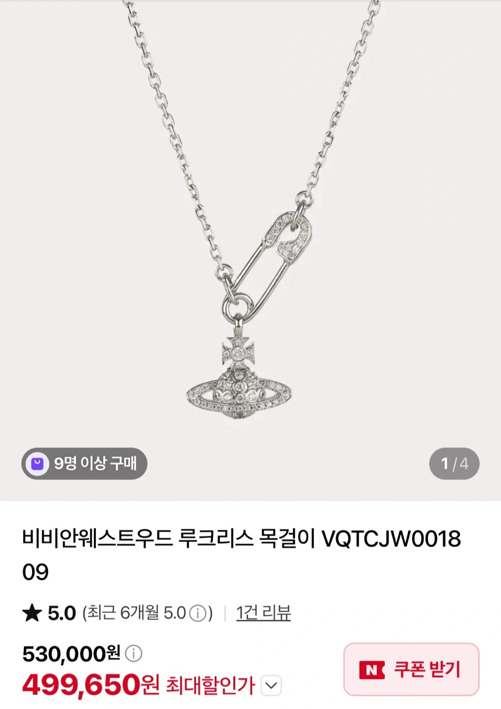 비비안웨스트우드 루크리스 st 목걸이