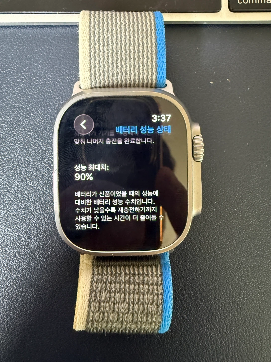애플워치 울트라 1세대 입니다.