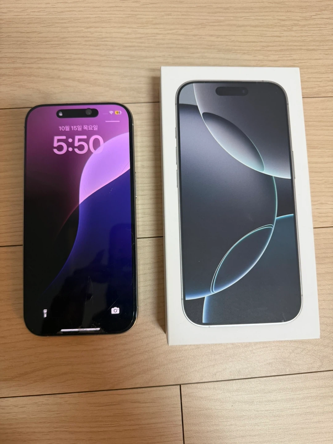 애플 아이폰 16 프로 화이트 256GB 풀박