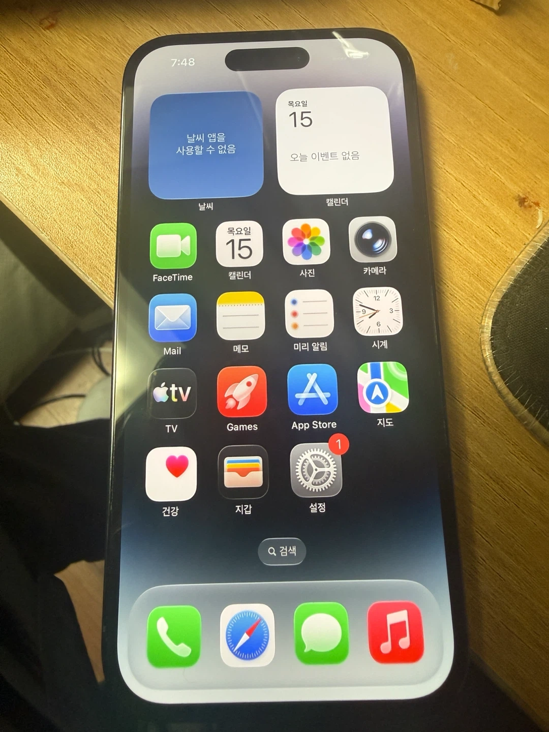 아이폰 14 프로 딥퍼플 256GB
