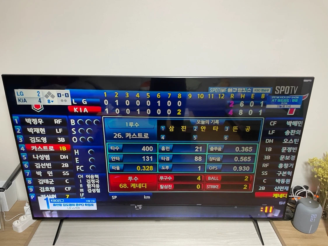 LG 65인치 4K UHD TV 65QNED7SKQA
