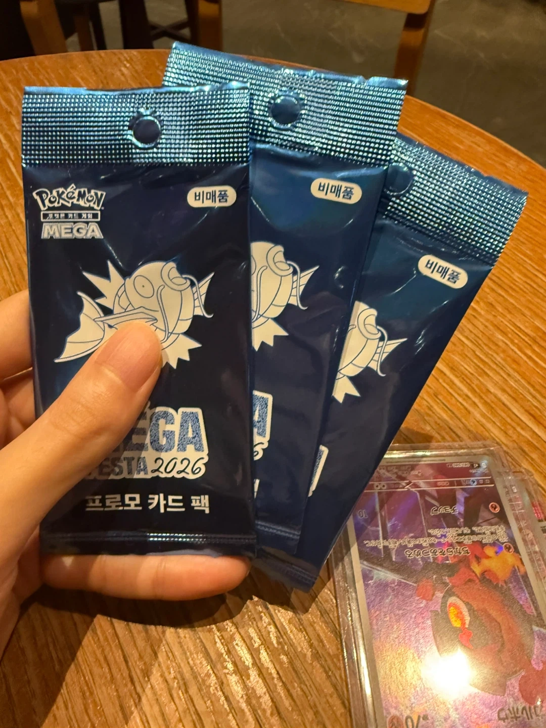 포켓몬 잉어킹 3장