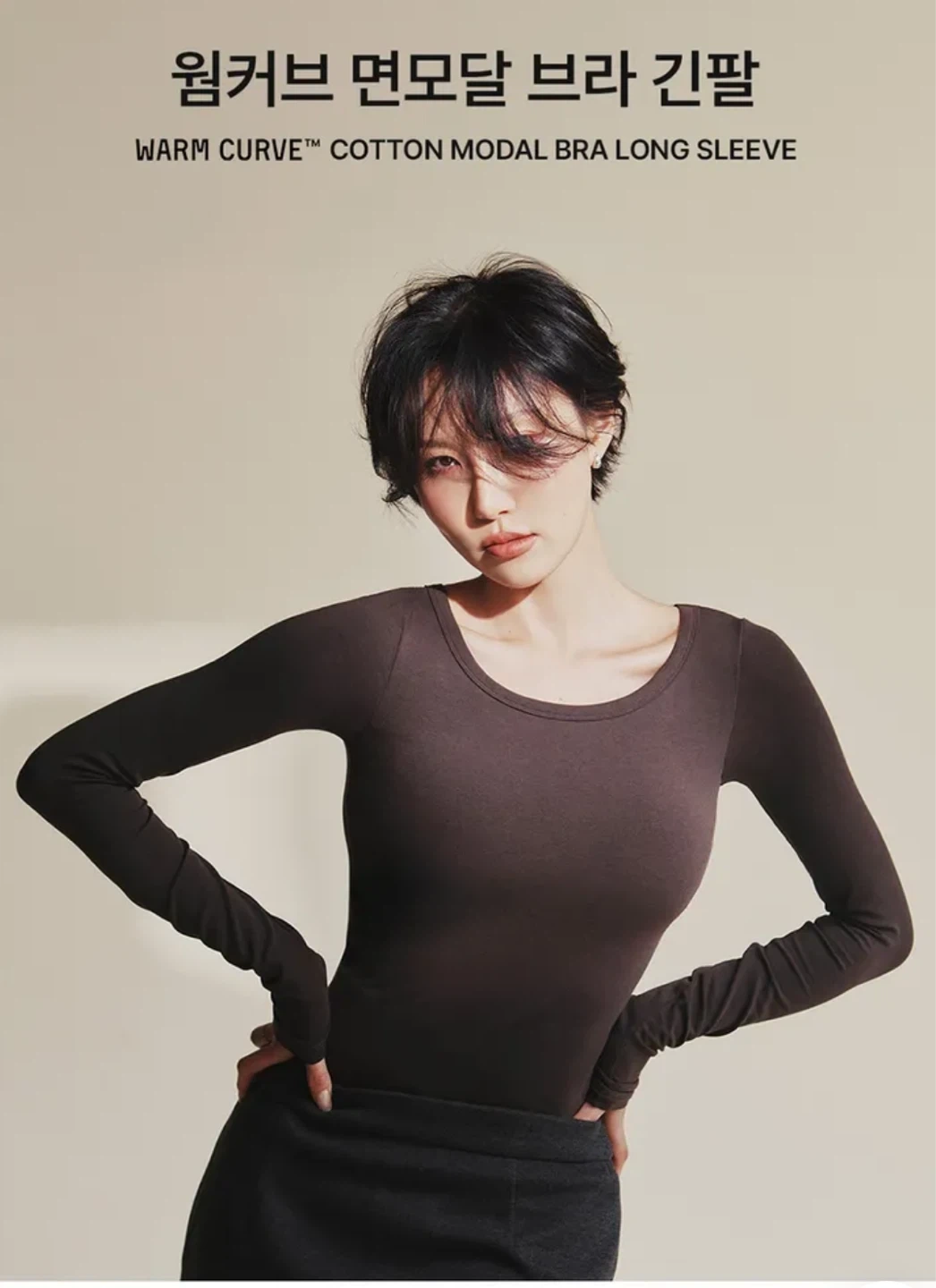 새상품) 컴포트랩 웜커브 캡내장 브라 긴팔 (블랙/ M)