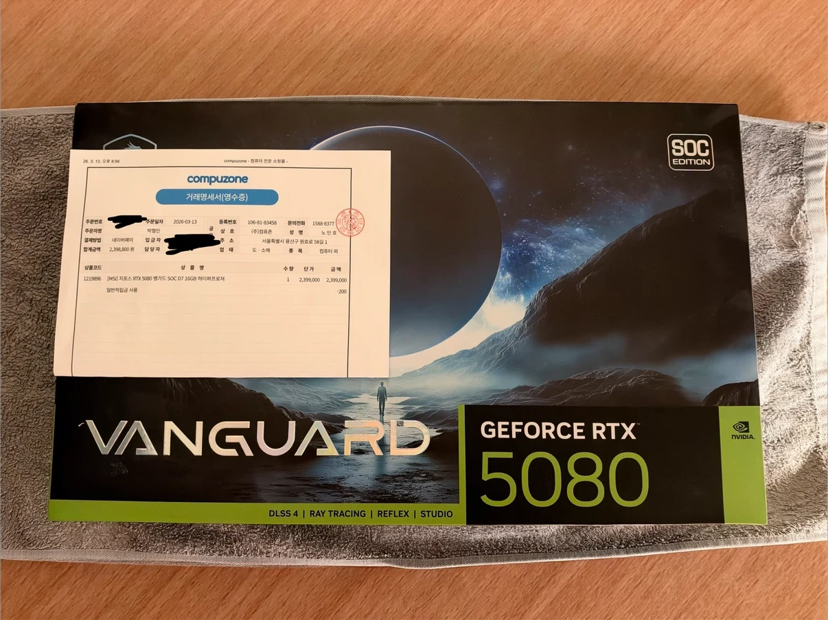 MSI 지포스 RTX 5080 뱅가드 그래픽카드
