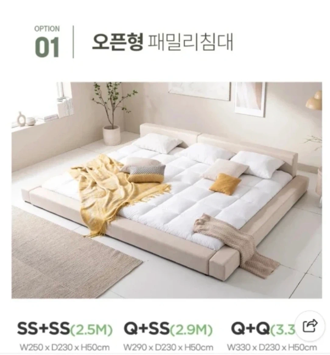 아씨방가구 릴렉스 오픈형 패밀리침대 Q+SS | 가구/인테리어 | 당근 중고거래