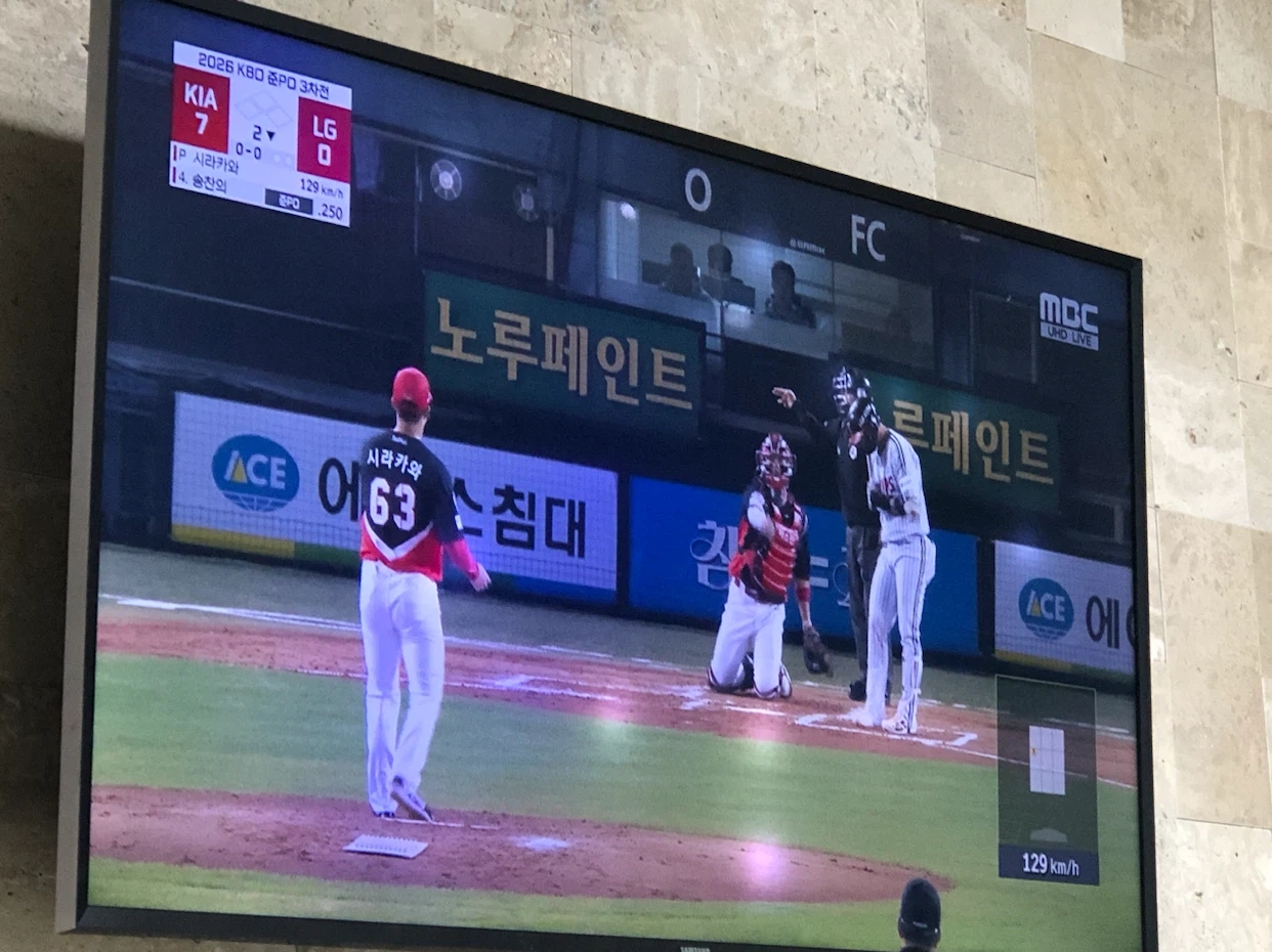 LG전자 TV