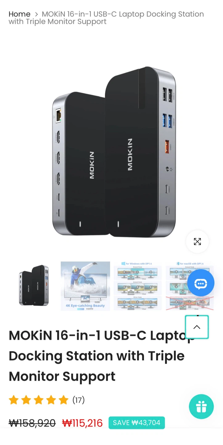 모킨 MODK0705 16-in-1 USB-C 도킹 스테이션 | 디지털기기 | 당근 중고거래
