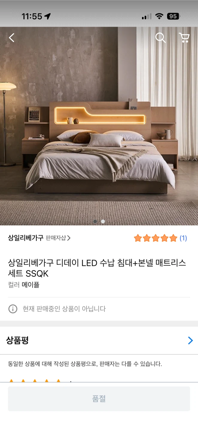상일리베가구 데디 LED 수납 침대 킹(King) + 저상형 침대(SS) | 가구/인테리어 | 당근 중고거래