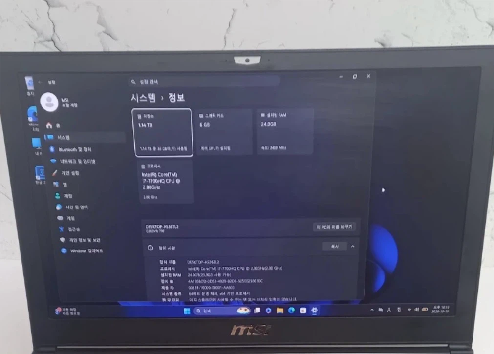 MSI Stealth Pro 게이밍 노트북(급처분) | 디지털기기 | 당근 중고거래
