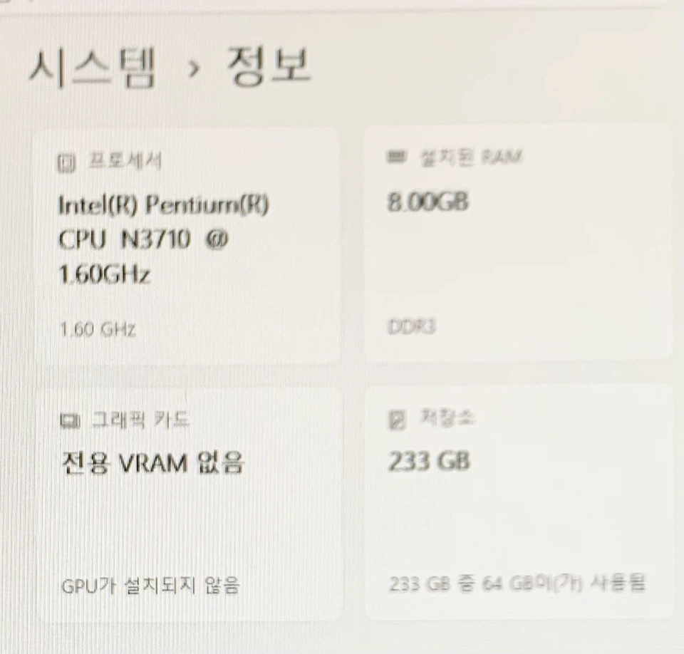 LG 올인원 일체형 컴퓨터 | 디지털기기 | 당근 중고거래