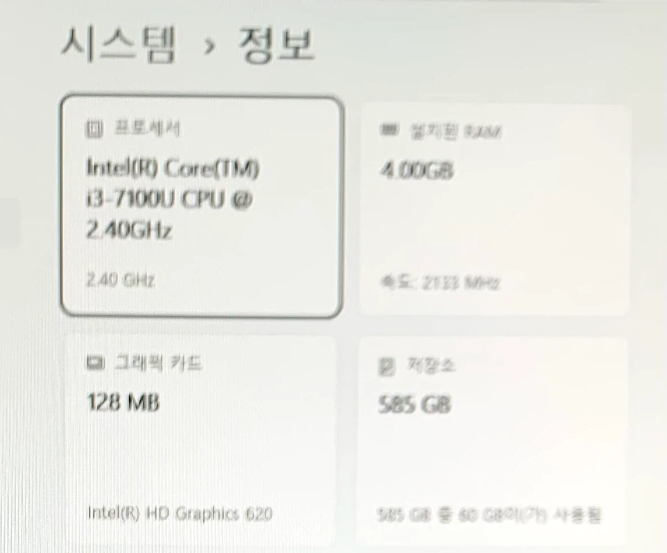 LG 올인원 일체형 컴퓨터 | 디지털기기 | 당근 중고거래