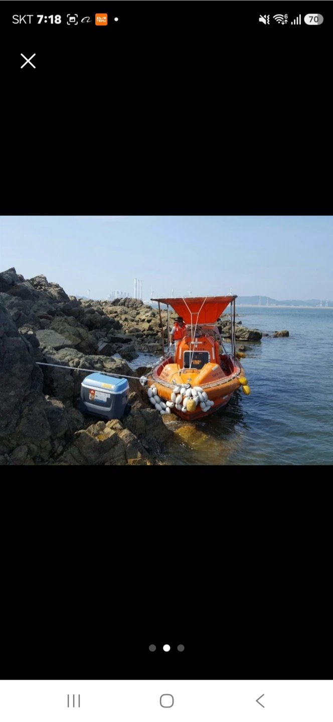 오렌지색 보트 똥값 790만
