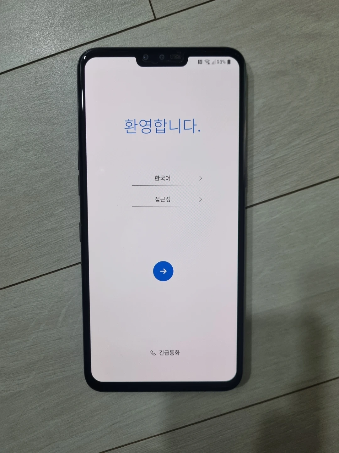 LG V50 ThinQ 블랙 판매 합니다