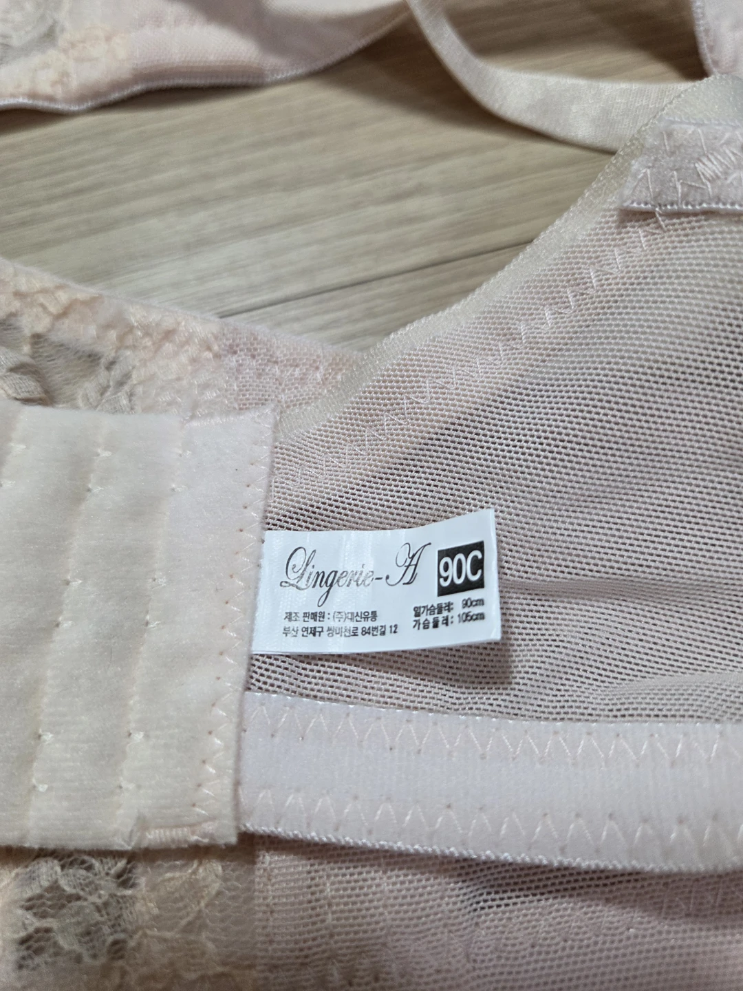 Lingerie-A 90C/85B 레이스 브라 3종 | 여성의류 | 당근 중고거래