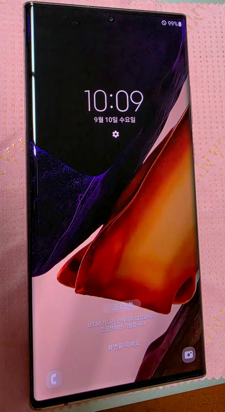 갤럭시 노트20 울트라 256GB 브론즈