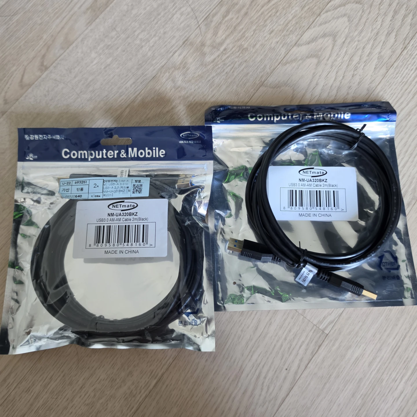 [새제품] 강원전자 AM-AM USB-A 3.0 to USB-A 3.0 케이블, NM-UA320BKZ [블랙/2m] | 디지털 ...