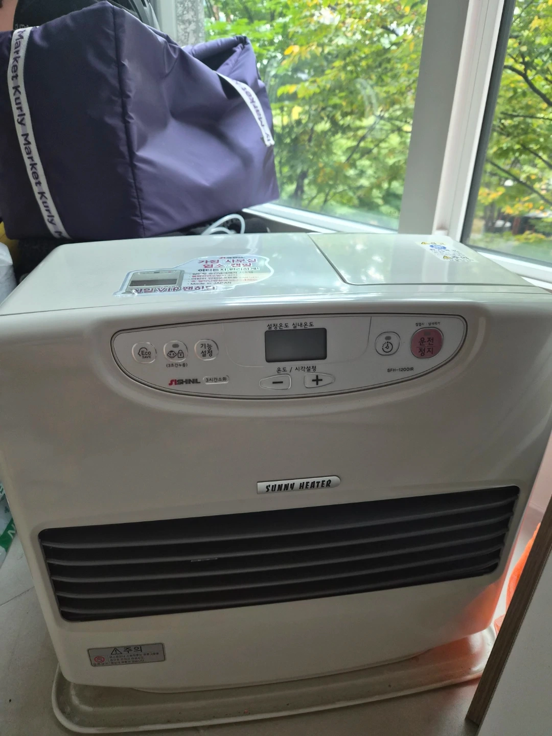 신일 SFH-1200IR 팬히터+주유통