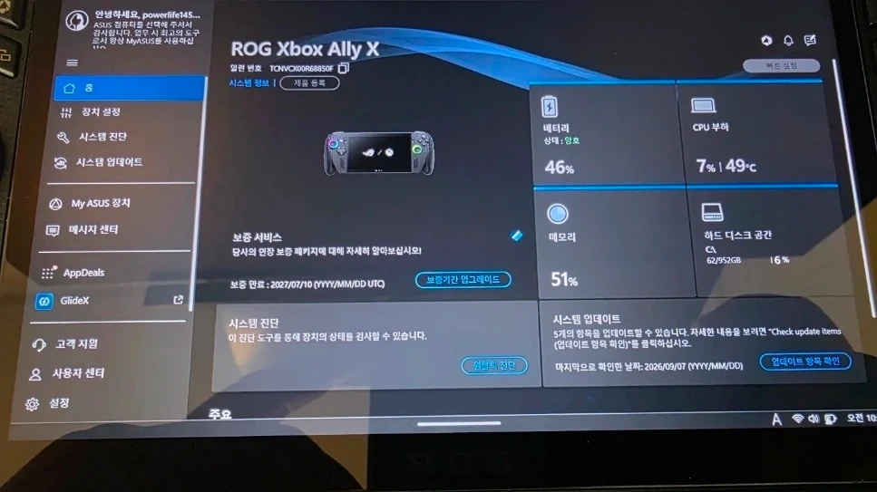 엑갈리 x (rog ally xbox x 1TB) 판매합니다.