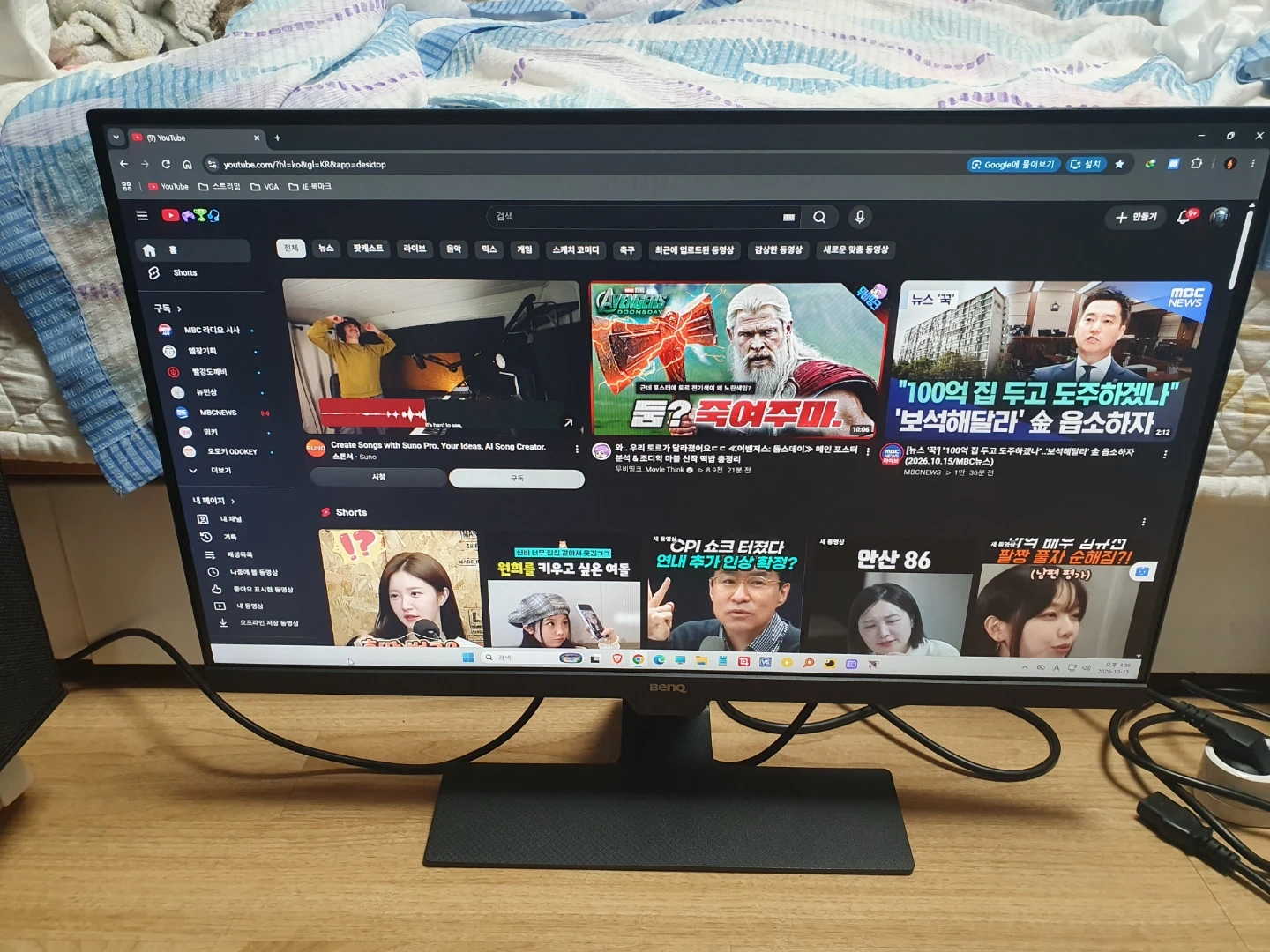 벤큐 GW2780 FHD 27인치 모니터