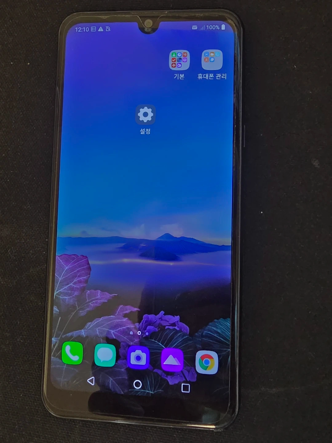 lg x6 블랙 팝니다. (배터리 교환완료)