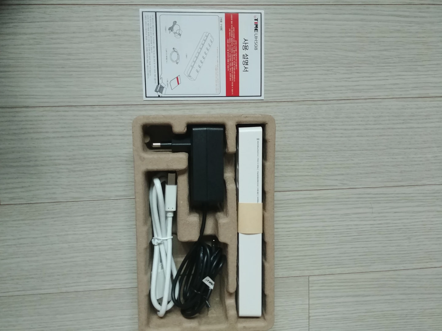 ipTIME UH508 USB 3.0 8포트 허브 | 디지털기기 | 당근 중고거래