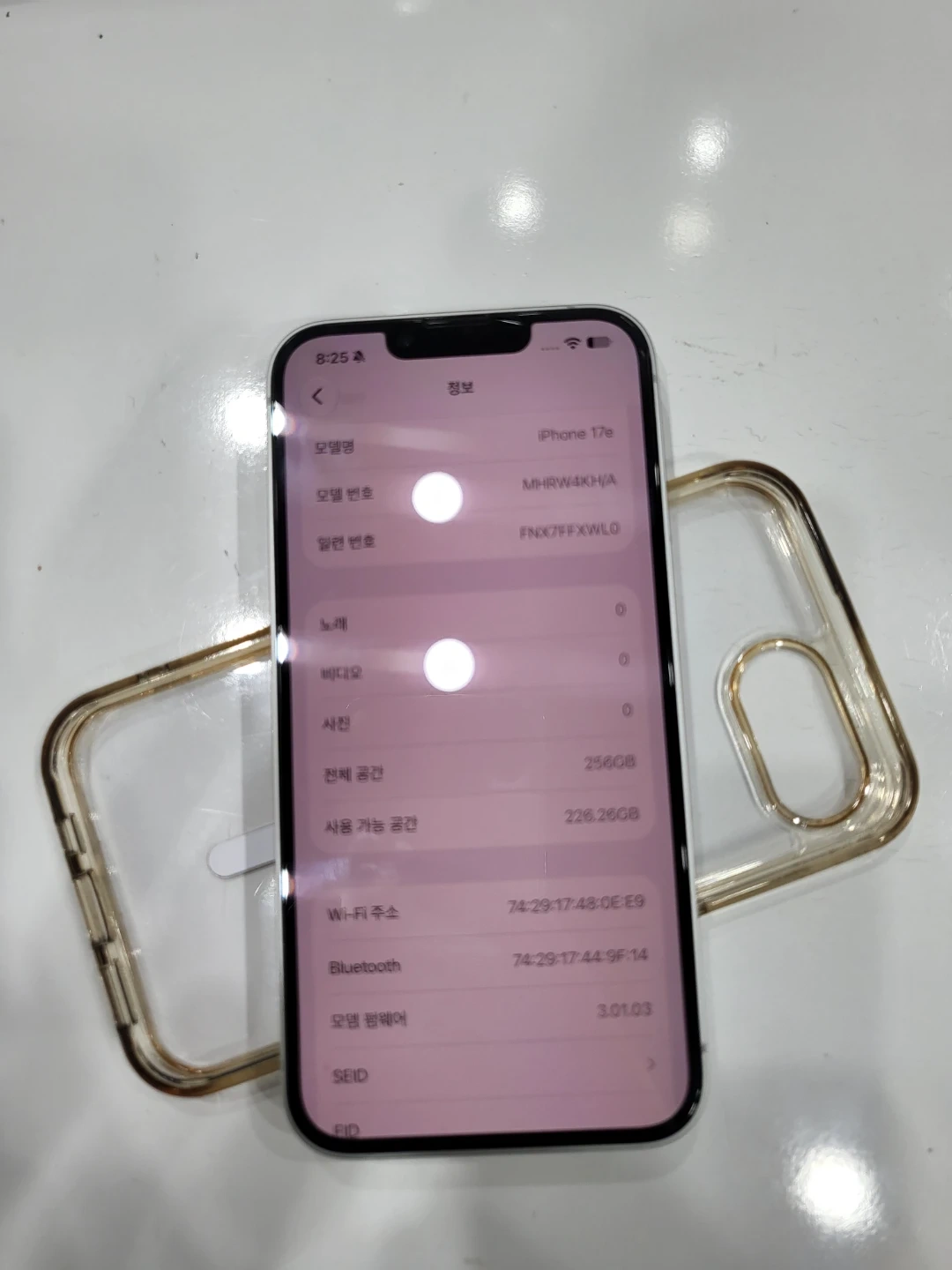 아이폰17E 256GB SSS급 100%
